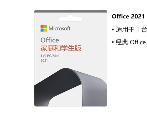 Microsoft Office 2021 à la maison et l'étudiant Activation Key Online téléchargent et installent
