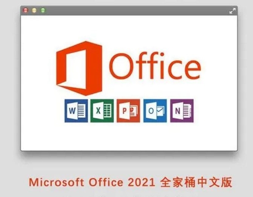 Plus 2021 du bureau 2021 au détail de clé de produit de Mme Office d'ordinateur portable de PC pro